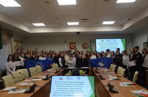 Итоговое мероприятия Волонтёров Победы Республики Татарстан